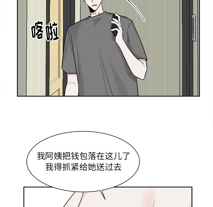 第45話 - 第12张