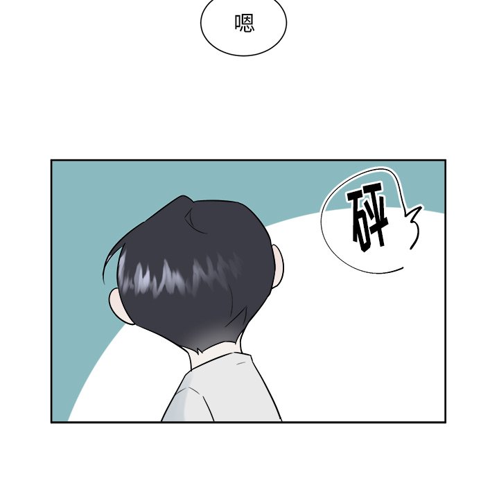 第45話 - 第15张