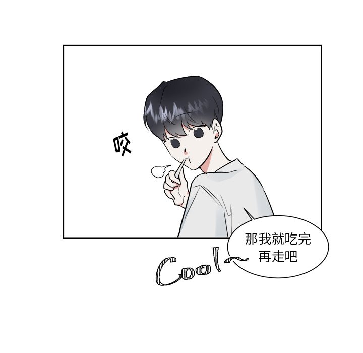 第45話 - 第17张