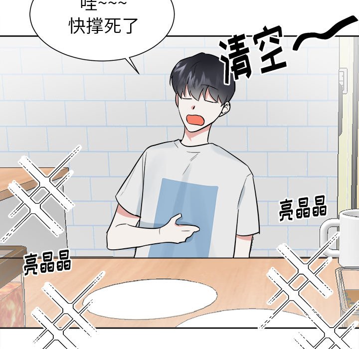 第45話 - 第19张