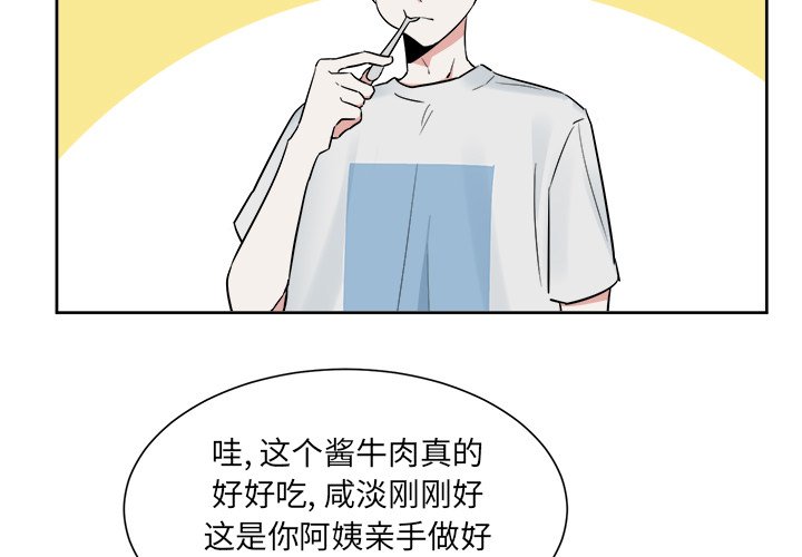 第45話 - 第2张
