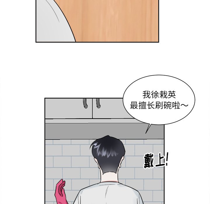第45話 - 第21张