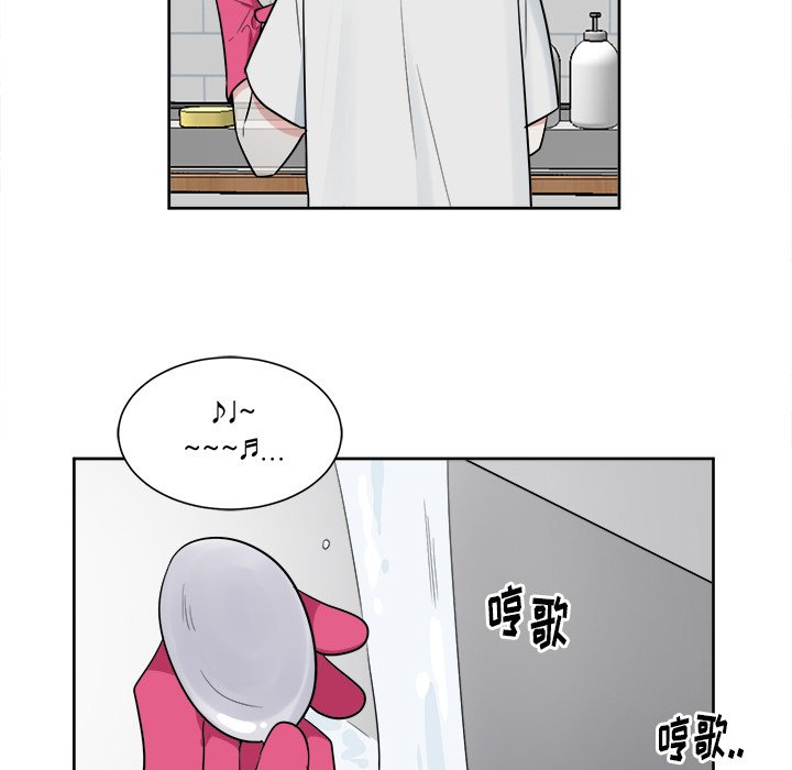 第45話 - 第22张