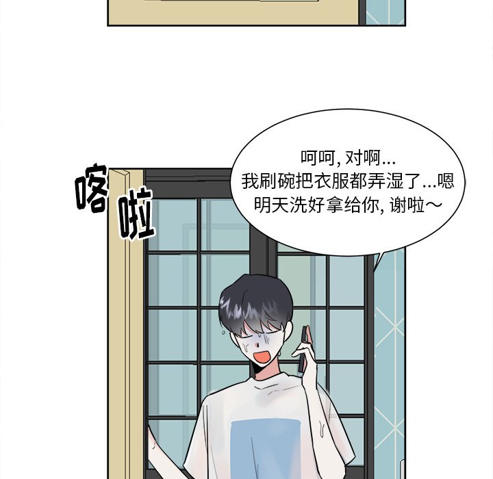 第45話 - 第27张