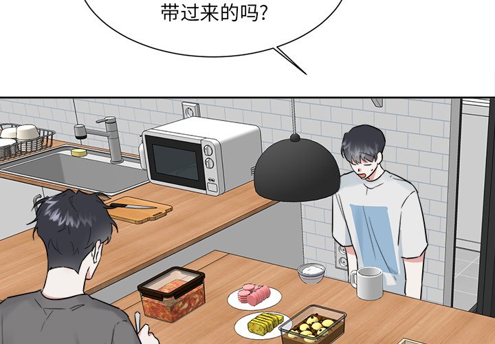 第45話 - 第3张