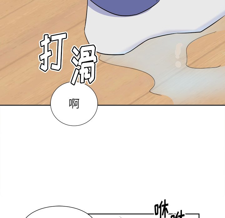 第45話 - 第30张