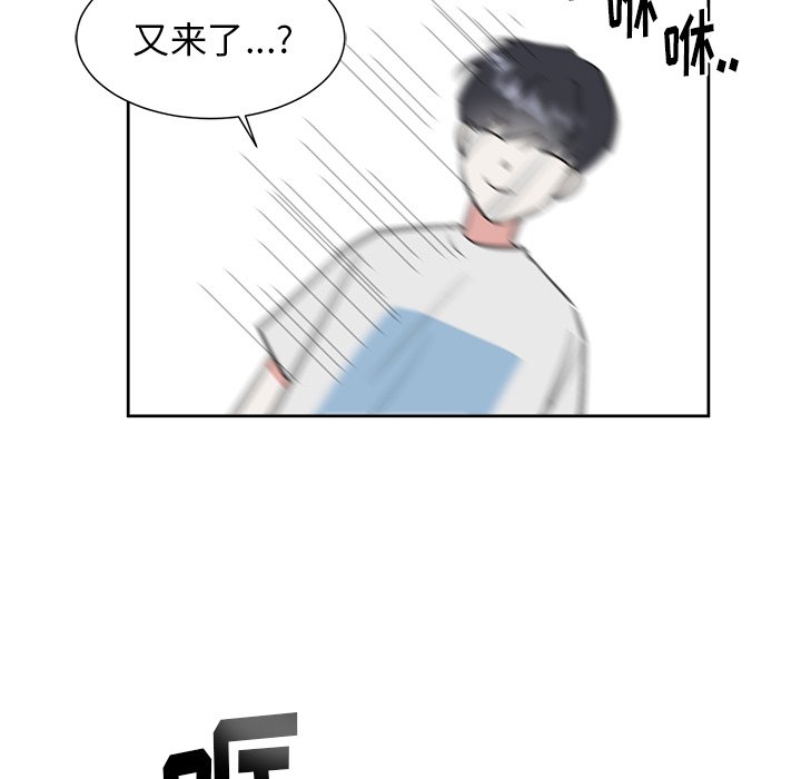 第45話 - 第31张