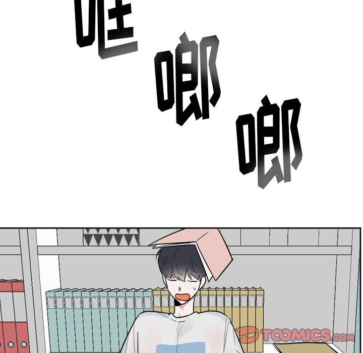 第45話 - 第32张