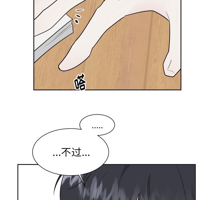 第45話 - 第34张