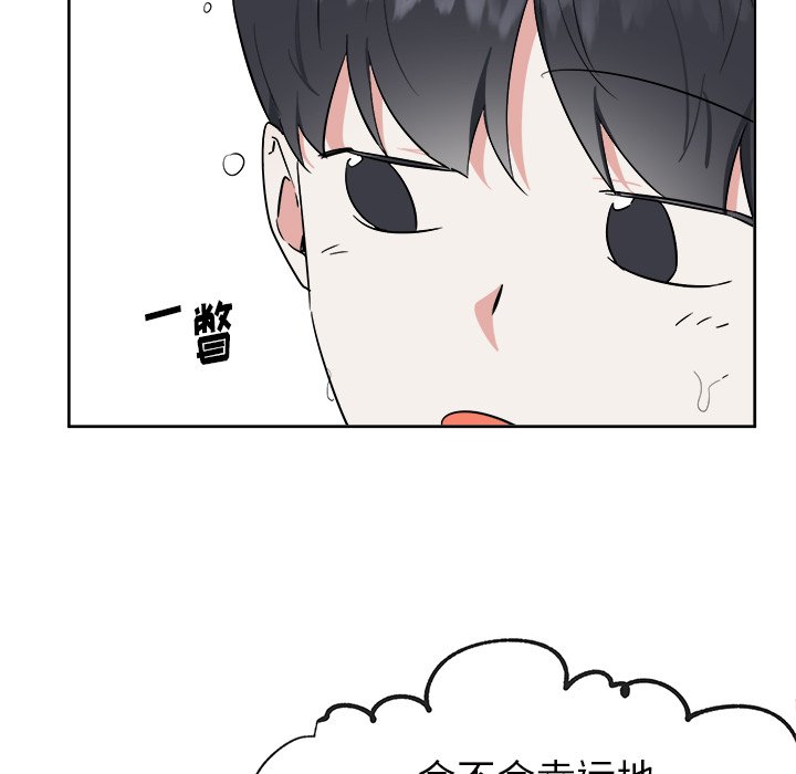 第45話 - 第35张