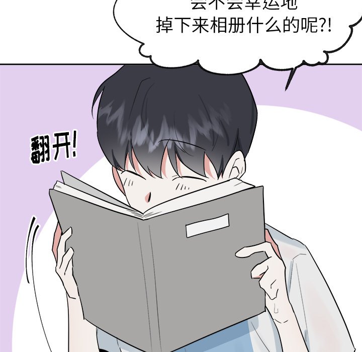 第45話 - 第36张