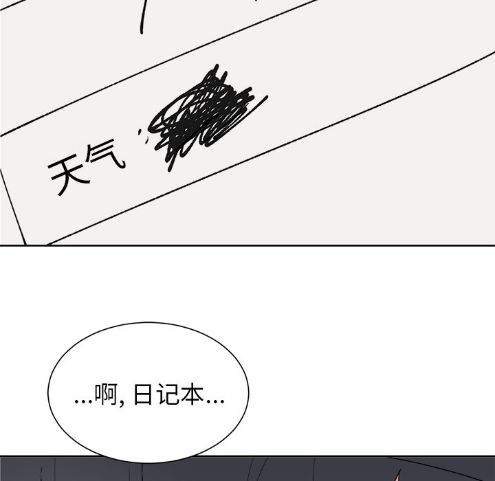 第45話 - 第39张