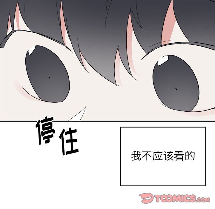 第45話 - 第40张