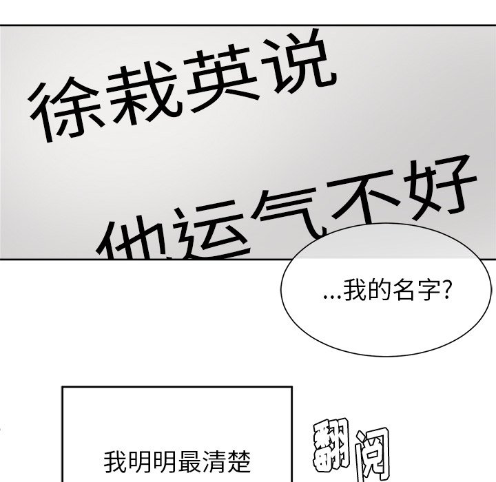 第45話 - 第41张