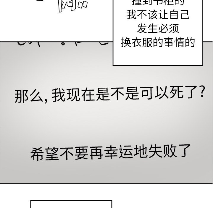 第45話 - 第43张
