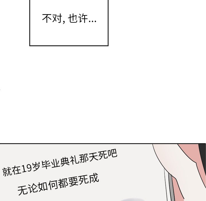 第45話 - 第44张