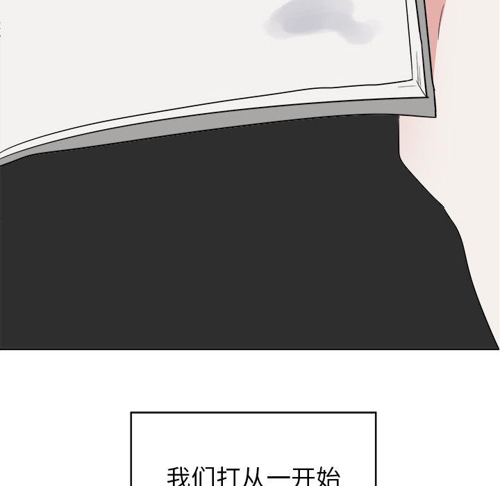 第45話 - 第45张