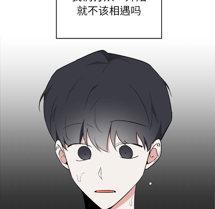 第45話 - 第46张