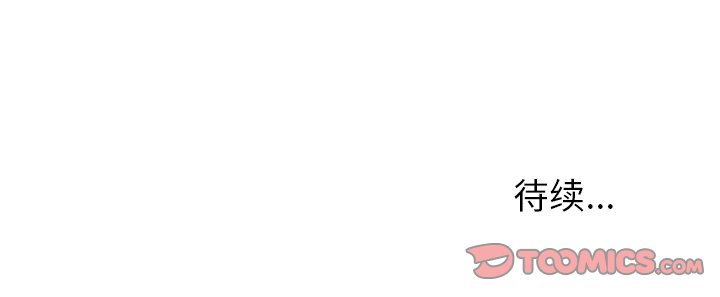 第45話 - 第48张