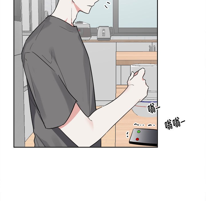 第45話 - 第5张