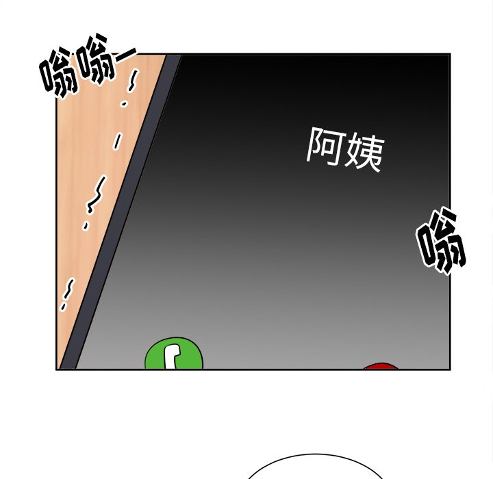 第45話 - 第6张