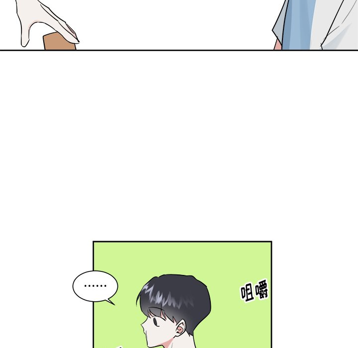 第45話 - 第9张
