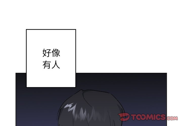第46話 - 第0张