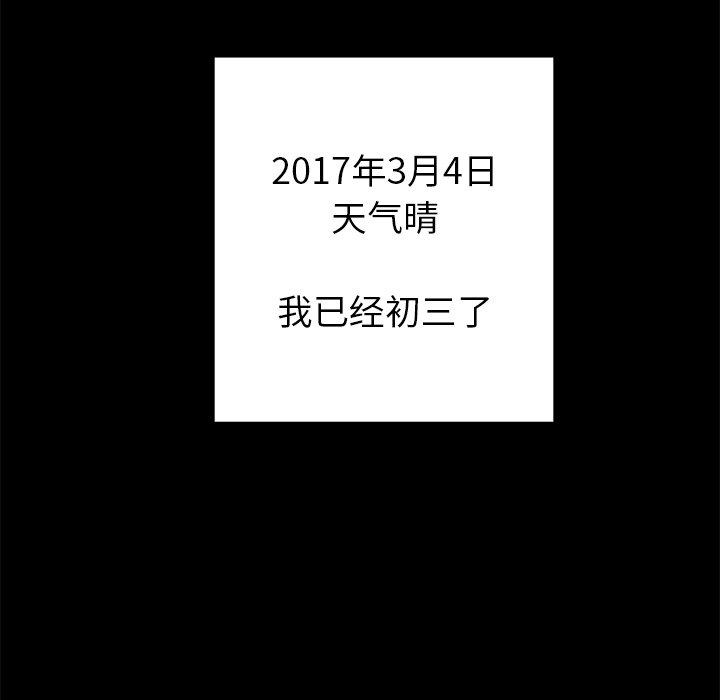 第46話 - 第11张