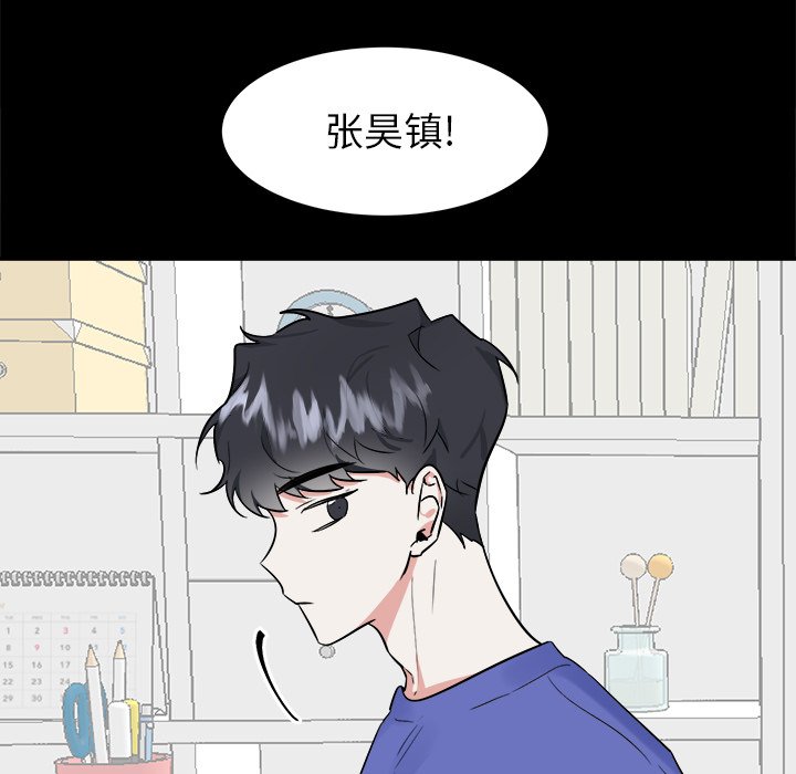 第46話 - 第12张