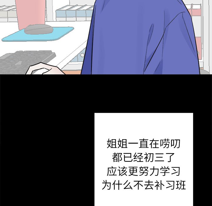 第46話 - 第13张