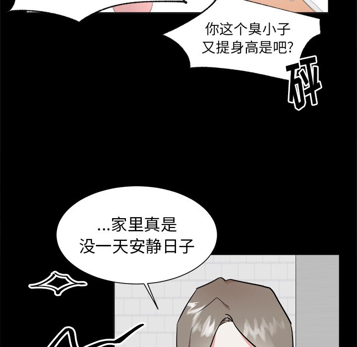 第46話 - 第18张