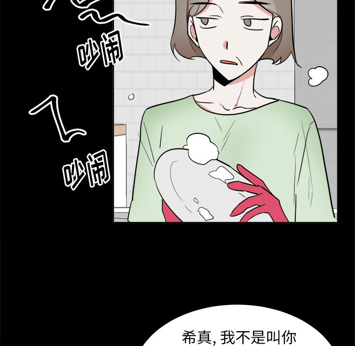 第46話 - 第19张
