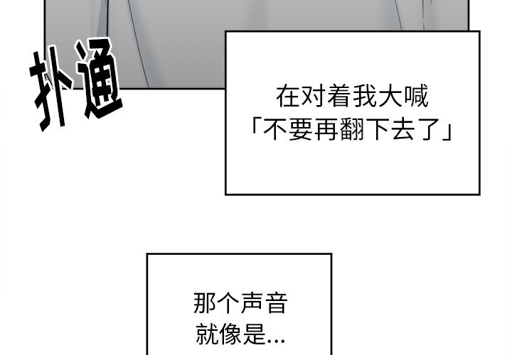 第46話 - 第2张