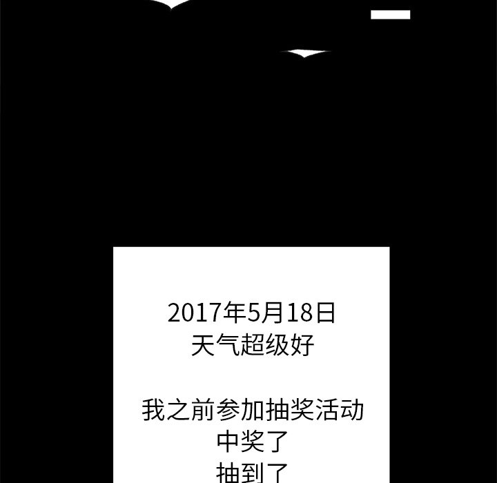 第46話 - 第21张