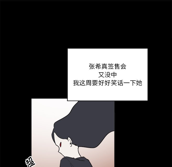 第46話 - 第25张