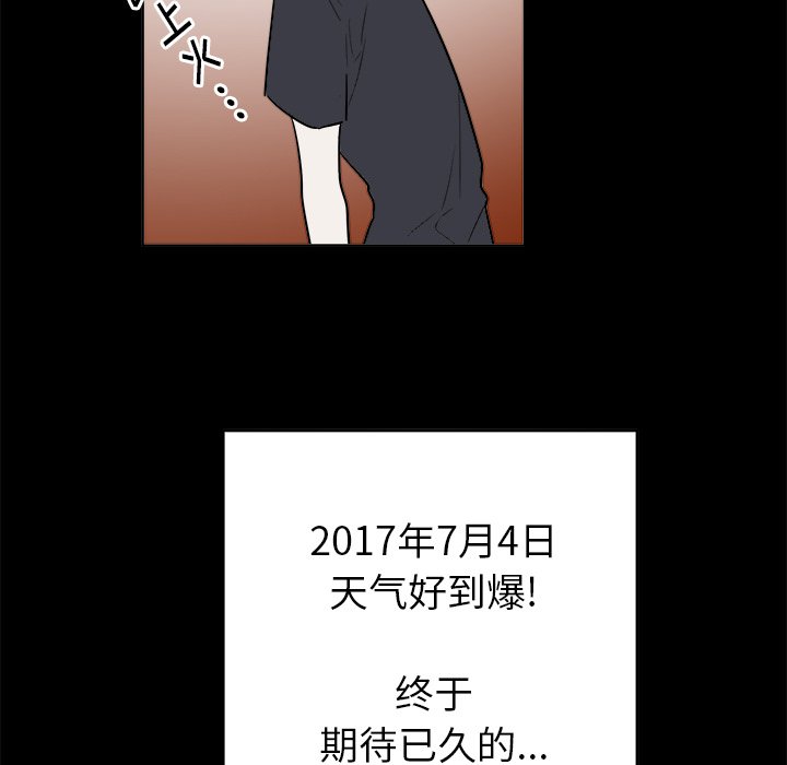 第46話 - 第26张
