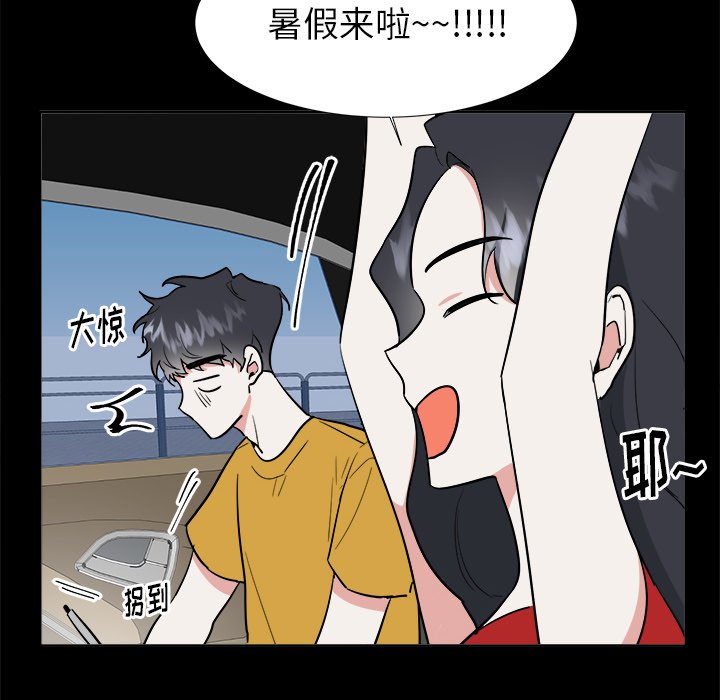 第46話 - 第29张
