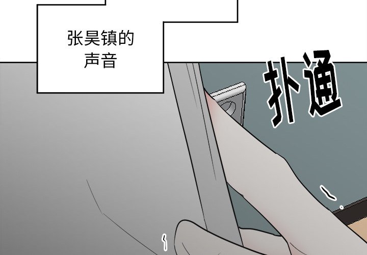 第46話 - 第3张