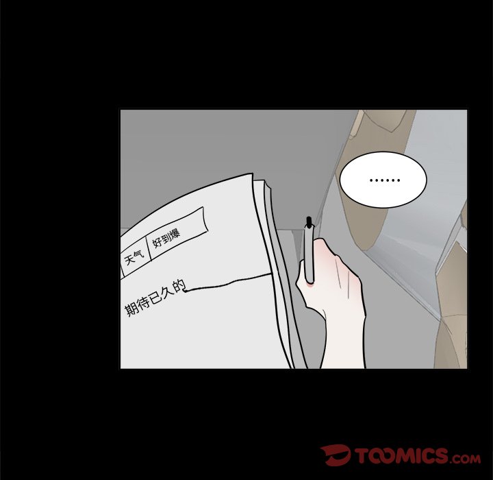 第46話 - 第30张