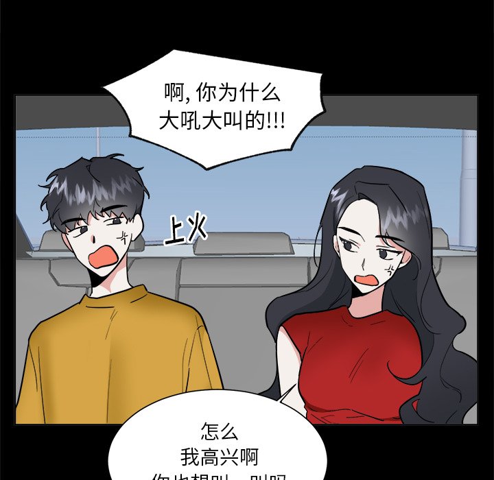 第46話 - 第31张