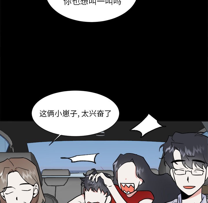 第46話 - 第32张