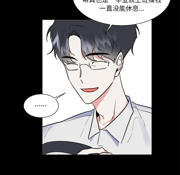 第46話 - 第34张