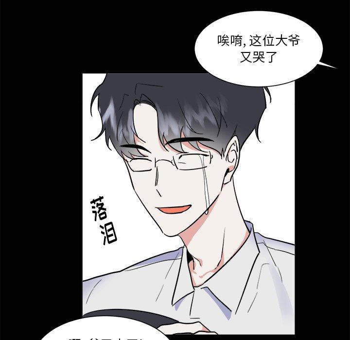第46話 - 第35张