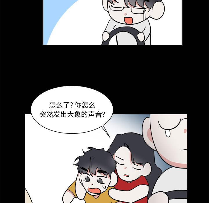 第46話 - 第37张