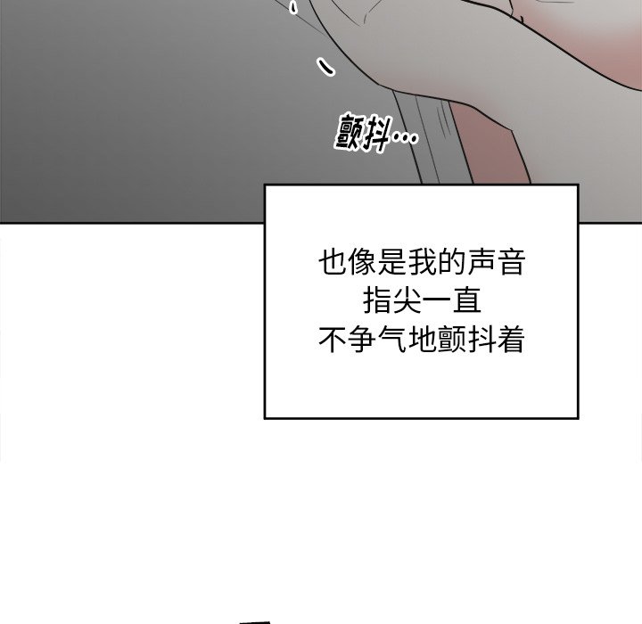 第46話 - 第4张