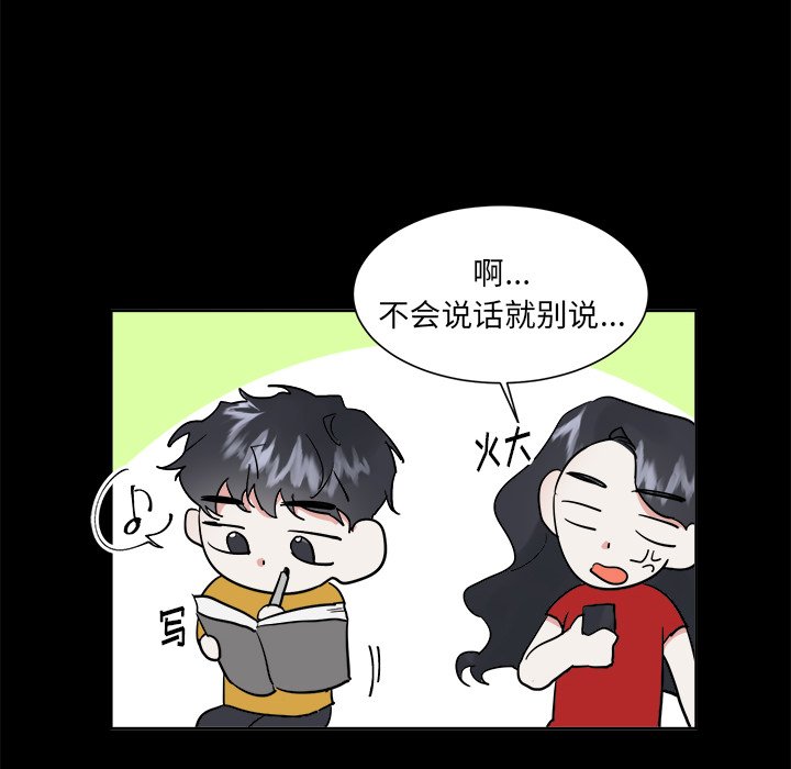 第46話 - 第42张