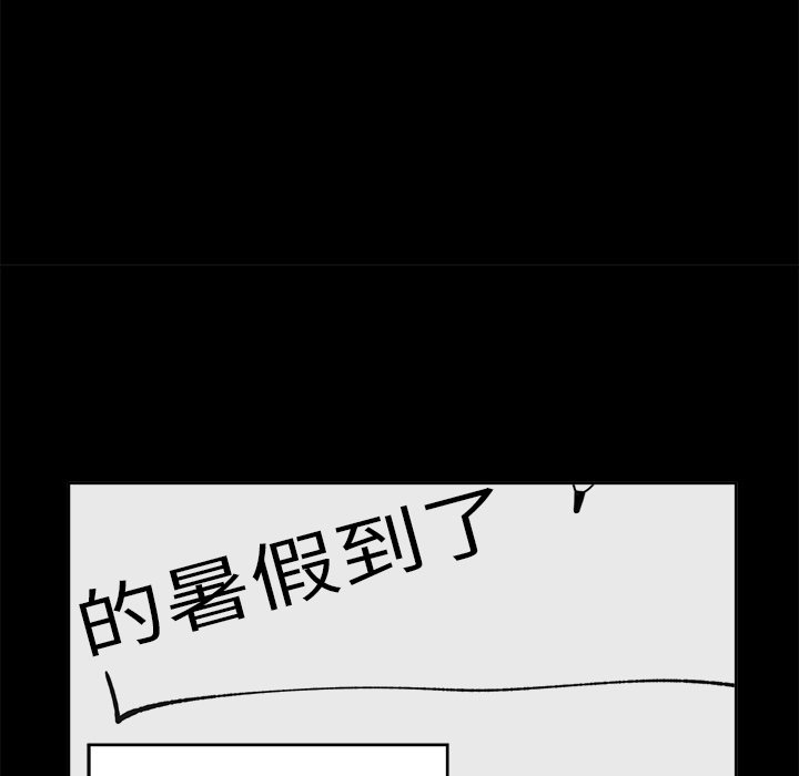 第46話 - 第43张