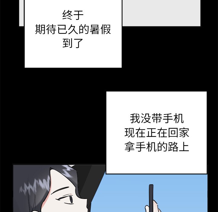 第46話 - 第44张