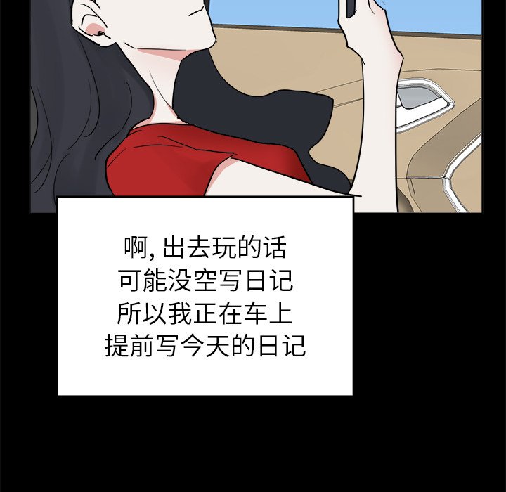 第46話 - 第45张