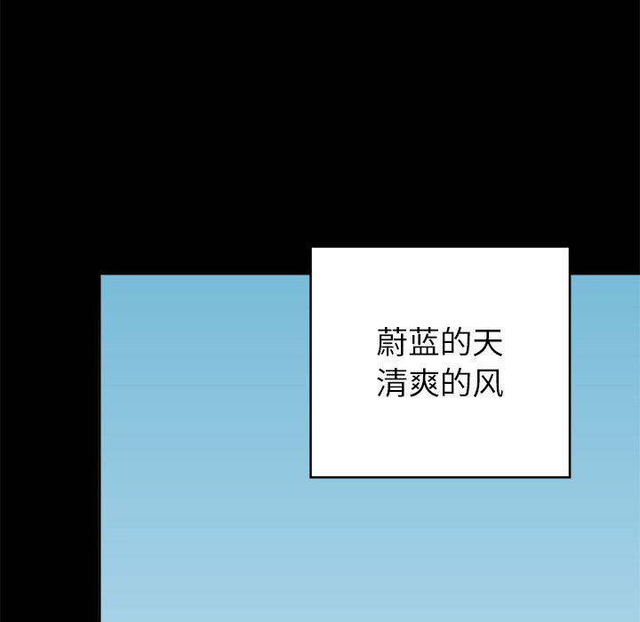 第46話 - 第46张